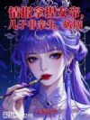 �鱨����Ů�ۣ����ӷ��������Ʒ�