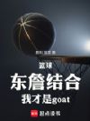 ���򣺶�ղ��ϣ��Ҳ���goat