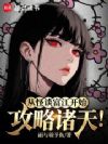 �ӹ�̸������ʼ�������죡
