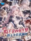 ��ǧ��ҹҹ���Σ��޷���������