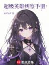 ����Ӣ�۾����ֲ�