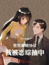 ǩ�����Э�飬�ұ����۳���