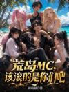 �ĵ�MC���ù��������ǰ�