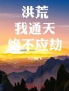 ��ģ��ң�ͨ�죬����Ӧ��