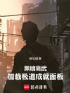 �ڰ����䣺���ؼ����ɾ����