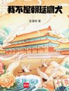 �Ҳ��ǳ�͢ӥȮ