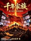 ǧ����壬�������ң���ý���ع�