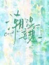 ��ʪ����