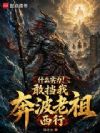 �ң�������屣���Ҫ����ͨ���Σ�