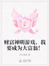 ���棡������Ů��Ϸ������