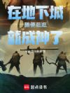 �ڵ��³������ͳ�����