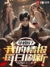 ����07��ÿ���鱨�ӷ�������ʼ