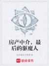 �����н飬������ħ��