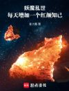 ��ħ������ÿ������һ������֪��