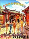 �Һ����Ի��������