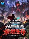 �ҵ����磺������̩̹ͨ���棡